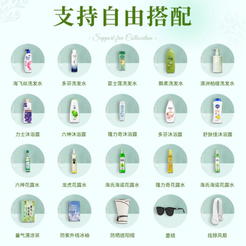 夏日防暑降溫清涼大禮包夏季伴手禮員工勞保福利慰問品實用小禮品