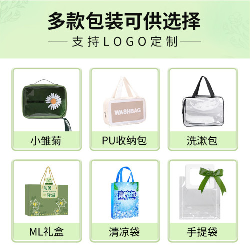 夏日防暑降溫清涼大禮包夏季伴手禮員工勞保福利慰問品實用小禮品