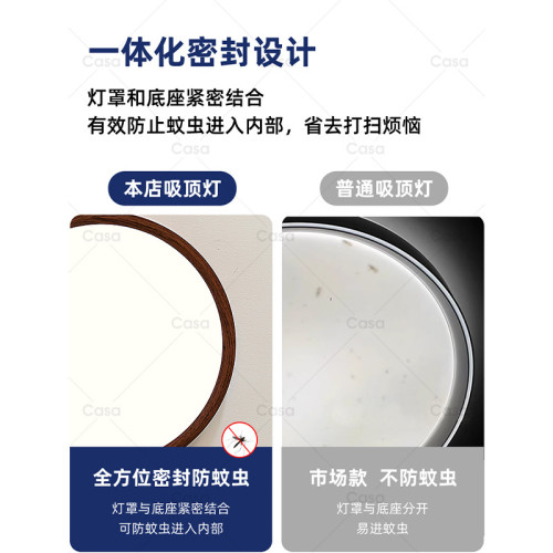 全光譜超薄臥室吸頂燈圓形復古木紋餐廳燈日式極簡護眼書房燈casa