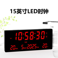 新品15英寸大屏led時鍾簡約掛鍾客廳數字萬年歷電子鍾表 3615
