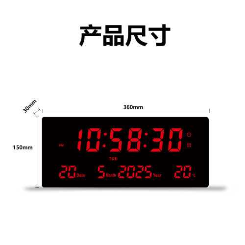 新品15英寸大屏led時鍾簡約掛鍾客廳數字萬年歷電子鍾表 3615