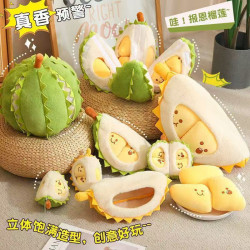 抖音同款毛絨榴蓮玩偶解壓撕拉玩具毛絨玩具公仔節日禮品創意女生