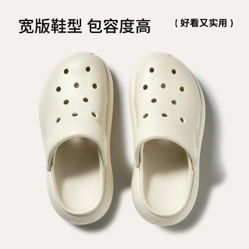 2025樸西雲端可DIY洞洞鞋夏季男士包頭涼鞋女士防滑外穿厚底拖鞋