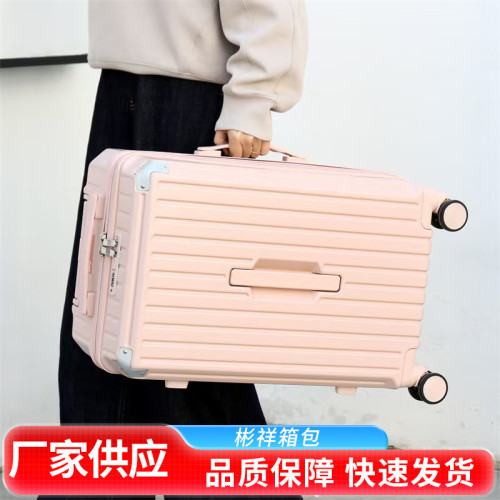 11111簡約條紋行李箱時尚學生拉桿箱萬向輪密碼旅行箱