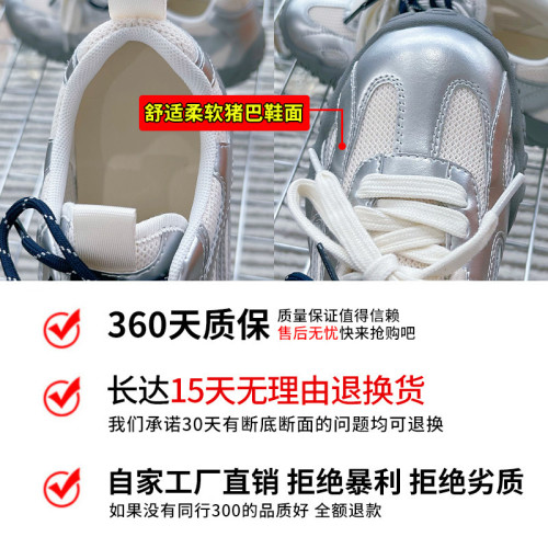 真皮阿甘鞋2025春夏新款鞋子女輕薄運動鞋網面透氣老爹鞋休閒女鞋