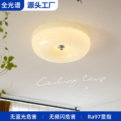 全光譜臥室吸頂燈圓形玻璃中山燈具奶油風創意布丁兒童房護眼燈