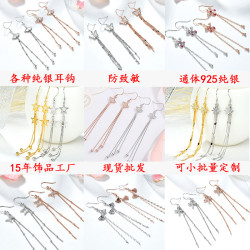 卡萊妮s925純銀耳鉤 925耳鉤款耳墜氣質耳環純銀耳勾耳飾