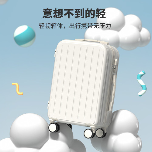行李箱2025新款拉桿箱女高顔值耐用密碼箱男女學生旅行箱