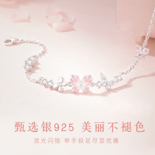 流光蝶夢S925銀夜光蝴蝶手鏈女生輕奢粉色系浪漫螢光手環節日禮物