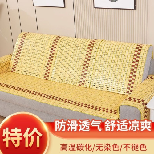 夏季沙發墊竹蓆涼墊碳化通用宿舍竹坐墊簡約新款客廳麻將蓆沙發墊