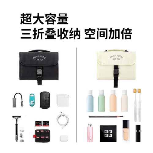 7A抗菌卡扣折曡洗漱包男士女士出差旅行收納包印刷禮品化妝包