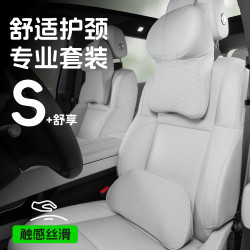 汽車頭枕沖孔透氣吸溼高級感PU皮護頸枕記憶棉車用座椅護腰靠墊枕