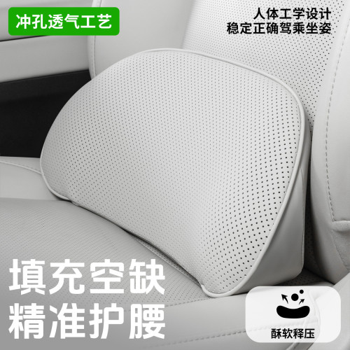 汽車頭枕沖孔透氣吸溼高級感PU皮護頸枕記憶棉車用座椅護腰靠墊枕