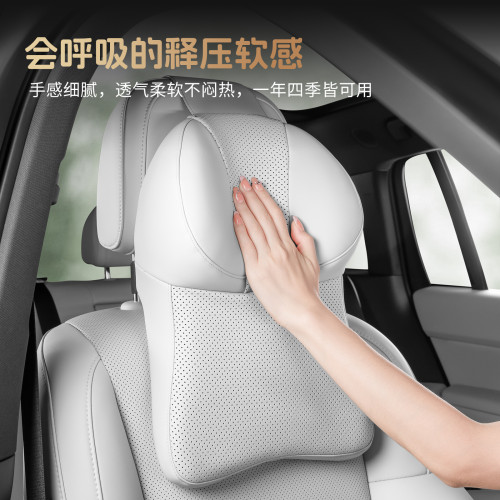 汽車頭枕沖孔透氣吸溼高級感PU皮護頸枕記憶棉車用座椅護腰靠墊枕