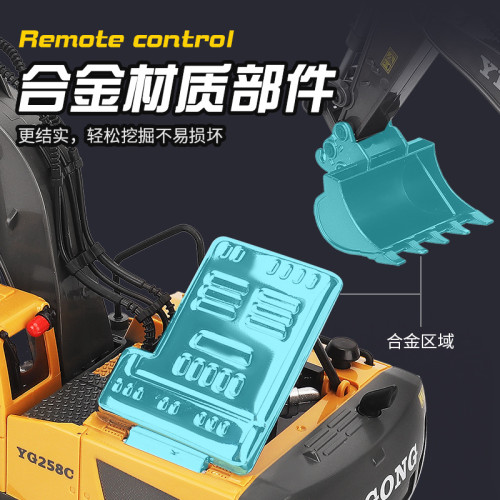 遙控工程系列遙控車四合一合金充電款兒童挖機自卸工程遙控車
