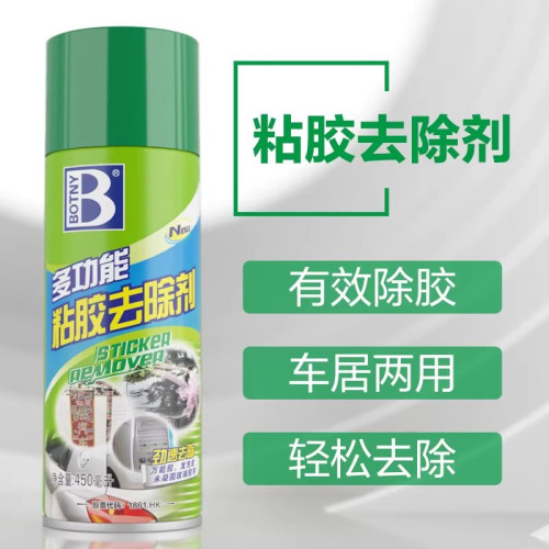 強力除膠劑家用粘膠去膠帶粘痕汽車專用窗戶玻璃貼紙裝修開荒保潔
