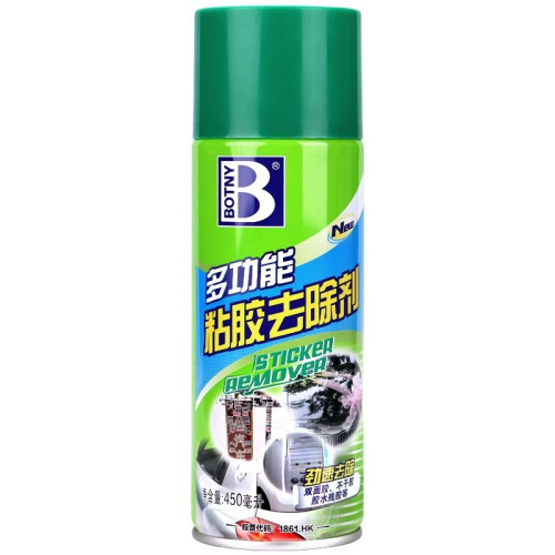 強力除膠劑家用粘膠去膠帶粘痕汽車專用窗戶玻璃貼紙裝修開荒保潔
