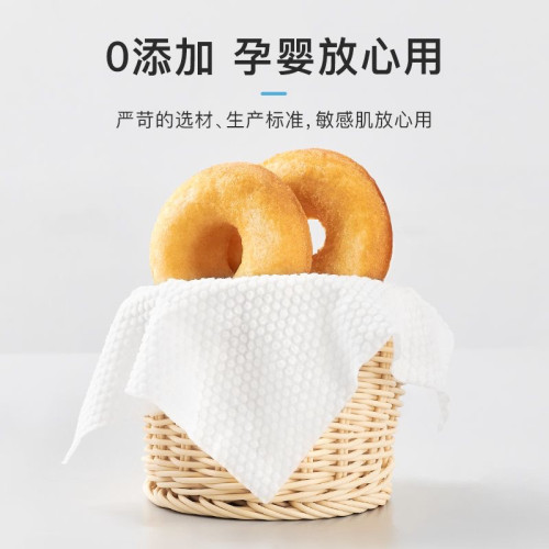 【小柴購專屬】洗臉巾一次性加大加厚乾溼兩用吸水卸妝潔面巾