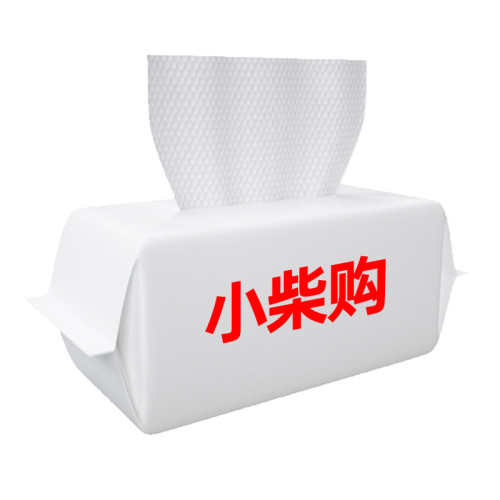 【小柴購專屬】洗臉巾一次性加大加厚乾溼兩用吸水卸妝潔面巾
