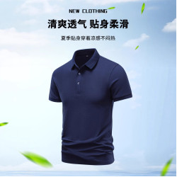 夏季新款短袖POLO衫男輕商務高品質翻領休閒短袖POLO衫公版可二開