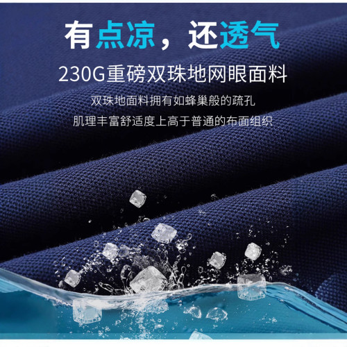夏季新款短袖POLO衫男輕商務高品質翻領休閒短袖POLO衫公版可二開