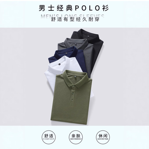 夏季新款短袖POLO衫男輕商務高品質翻領休閒短袖POLO衫公版可二開