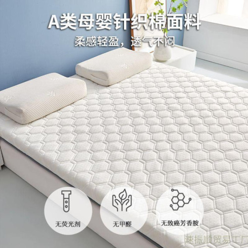 a類床墊家用臥室海綿軟墊褥子學生宿舍租房專用床褥墊鋪底單人床