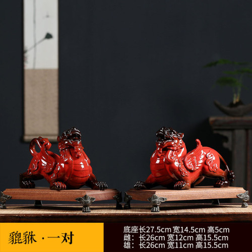 陶瓷貔貅擺件一對招財聚財皮丘家居客廳玄關吉祥物客廳辦公室裝飾