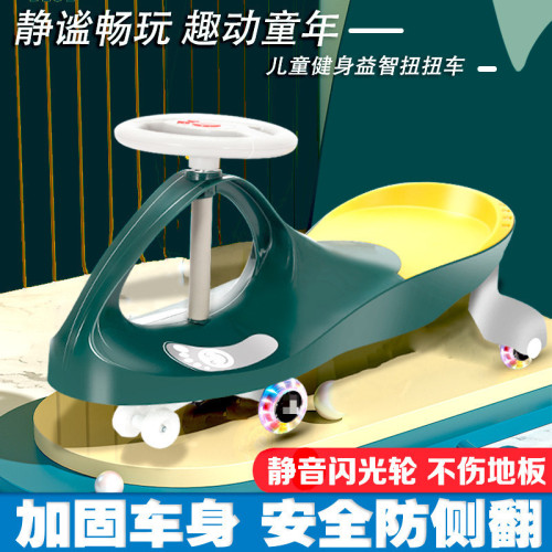 扭扭車大人可坐雙人兒童1-6嵗搖擺車萬向輪防側翻玩具滑行霤霤車