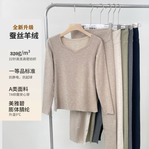 羊絨蠶絲保暖內衣女冬德絨腈綸無痕打底上衣內搭女士秋衣秋褲套裝