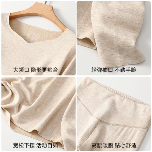 羊絨蠶絲保暖內衣女冬德絨腈綸無痕打底上衣內搭女士秋衣秋褲套裝