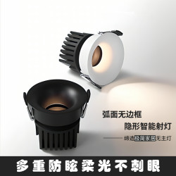 弧面嵌入式無邊框射燈防眩窄邊簡約洗牆射燈家用led天花筒燈射燈