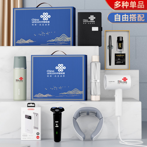 蘇泊爾品牌套裝建軍節禮物商務禮品套裝銀行周年慶活動伴手禮