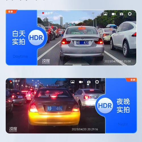淩度行車記錄儀4K清夜視2024新款免走線車用前後雙攝360全景