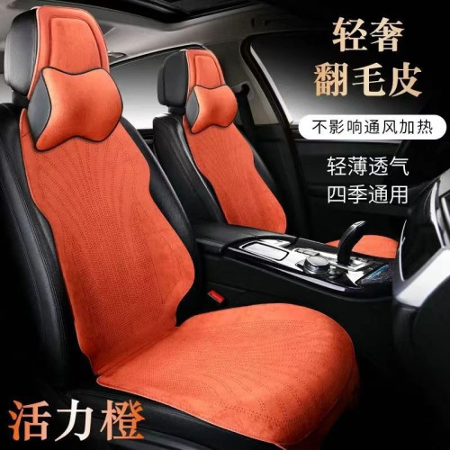 汽車坐墊四季通用翻毛皮打孔透氣通風輕薄魅力咖