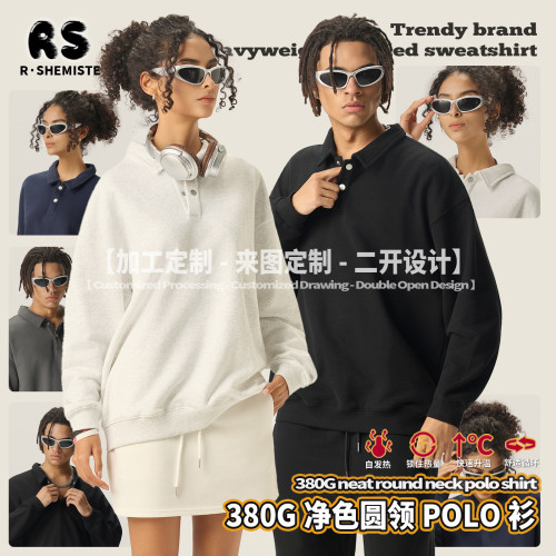 RS男裝|“老錢風”clean fit立領衛衣380G重磅POLO衫學院風衛衣男