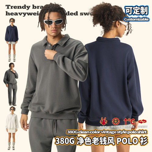 RS男裝|“老錢風”clean fit立領衛衣380G重磅POLO衫學院風衛衣男