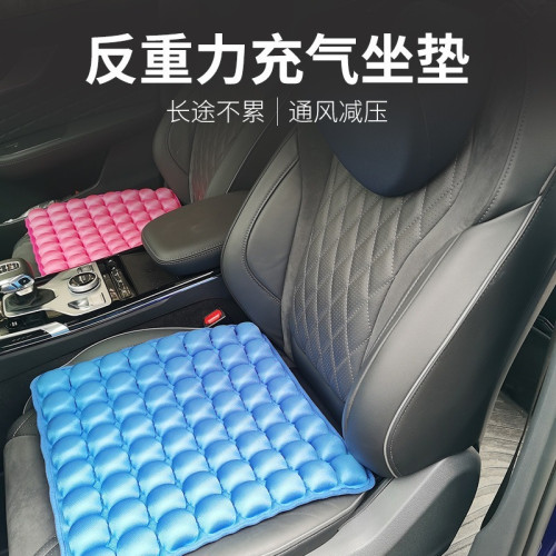 防褥瘡坐墊充氣辦公室3D反重力榻榻米氣墊汽車泡沫