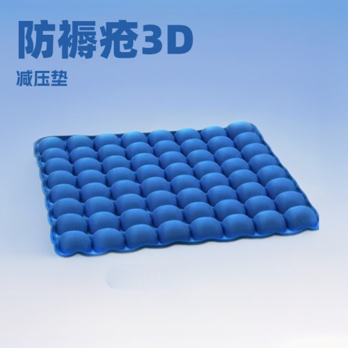 防褥瘡坐墊充氣辦公室3D反重力榻榻米氣墊汽車泡沫