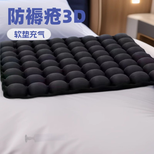 防褥瘡坐墊充氣辦公室3D反重力榻榻米氣墊汽車泡沫