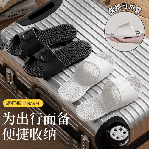 旅遊必備簡約防滑靜音拖鞋夏季浴室酒店防滑eva防臭可折曡拖鞋女
