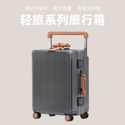 8Q28AIRWAY撞色寬拉桿行李箱加厚加固旅行皮箱子鋁框托運拉桿箱