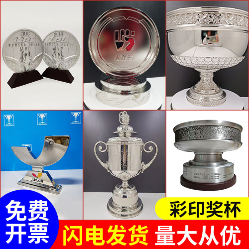 金屬獎杯年會 頒獎紀念品合金創意獎杯多款可選創意新穎獎杯定 做