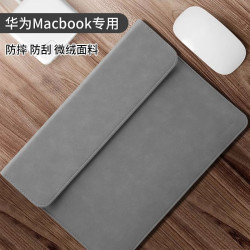 適用於華爲筆記型電腦matebook14保護套D16S電腦包蘋果14pro防摔