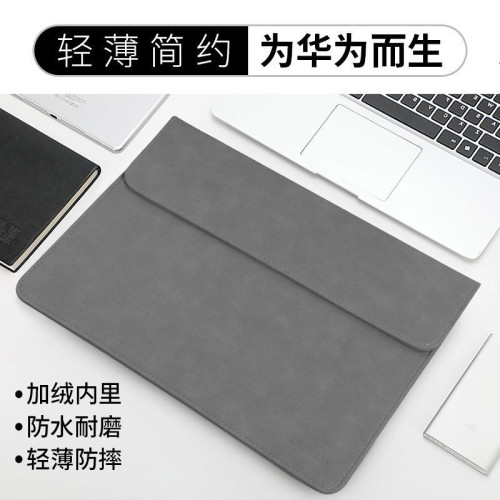 適用於華爲筆記型電腦matebook14保護套D16S電腦包蘋果14pro防摔