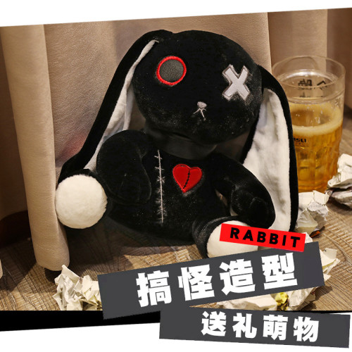 兔子公仔惡搞萬聖節毛絨玩偶節慶日禮品聖誕節生日禮物玩具