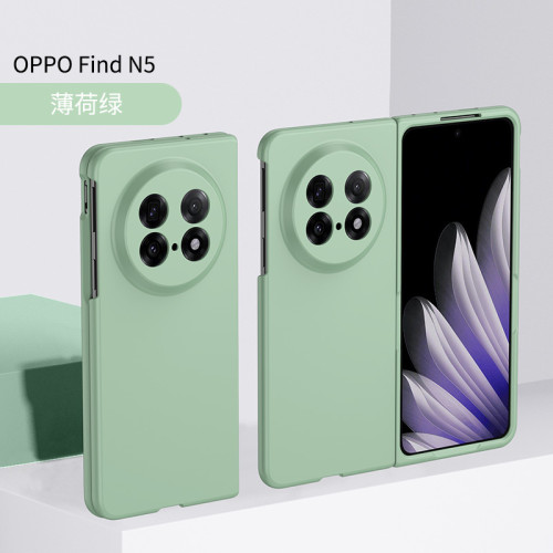 適用OPPO FindN5折曡手機殼膚感oppo FindN3磨砂FindN2防摔保護套