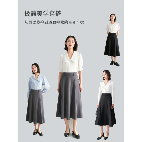 伯德小姐灰色西裝半身裙女職場面試長裙正裝半裙小個子職業繖裙子