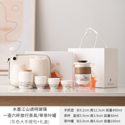羊脂玉白瓷國潮水墨旅行茶具一壺四六杯新中式快客杯輕奢商務禮品
