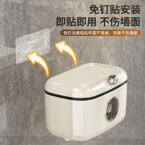 紙巾盒衛生間奶油風免打孔抽紙卷紙置物架厠所壁掛創意收納紙盒